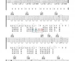 苏阳《长在银川》吉他谱-Guitar Music Score