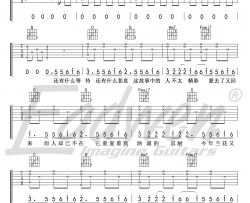 王大毛《去年夏天》吉他谱(C调)-Guitar Music Score