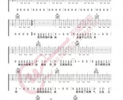 朱克《爱的暴风雨》吉他谱(C调)-Guitar Music Score