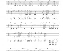 赵传《深海》吉他谱-Guitar Music Score