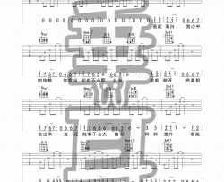 陈奕迅《爱是怀疑 funk版 》吉他谱(E调)-Guitar Music Score