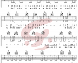 孟凡明《人设》吉他谱(G调)-Guitar Music Score