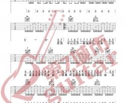 尹昔眠《奔赴星空》吉他谱(C调)-Guitar Music Score