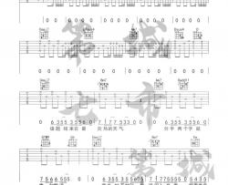 秋原依《错季》吉他谱(G调)-Guitar Music Score