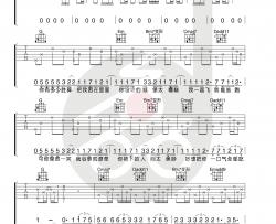 徐秉龙《白羊》吉他谱(降E调)-Guitar Music Score