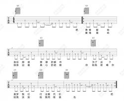 郑钧《私奔》吉他谱(G调)-Guitar Music Score