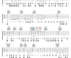 卢广仲《大人中》吉他谱-Guitar Music Score