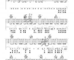 薛之谦《骆驼》吉他谱(G调)-Guitar Music Score