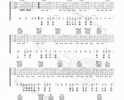 张学友《秋意浓》吉他谱-Guitar Music Score