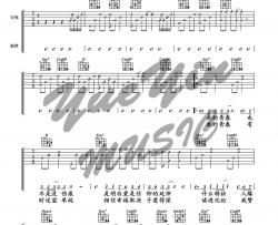 蔡健雅《达尔文》吉他谱(G调)-Guitar Music Score