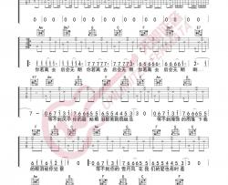 汪苏泷,徐良《后会无期》吉他谱(C调)-Guitar Music Score