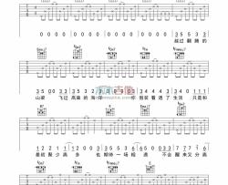 马頔《孤鸟的歌》吉他谱-Guitar Music Score