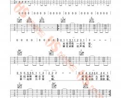 王广允 《好喜欢你》吉他谱(C调)-Guitar Music Score