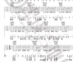 逃跑计划《闪光的回忆》吉他谱(E调)-Guitar Music Score