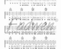 陈粒《光》吉他谱(D调)-Guitar Music Score