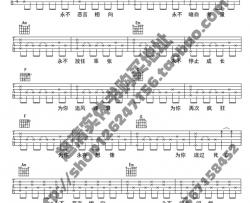 陈粒《脱缰》吉他谱-Guitar Music Score
