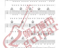 白小白《爱不得忘不舍》吉他谱(C调)-Guitar Music Score