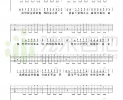 周杰伦《简单爱（指弹）》吉他谱(C调)-Guitar Music Score