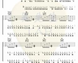 王贰浪《把回忆拼好给你》吉他谱(C调)-Guitar Music Score