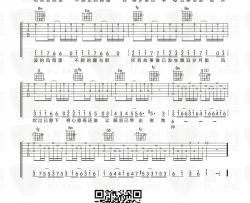 陈小春《友情岁月》吉他谱(D调)-Guitar Music Score
