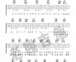 任素汐《胡广生》吉他谱(D调)-Guitar Music Score