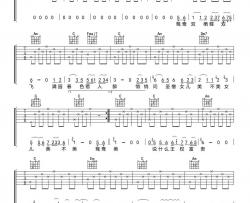 好妹妹乐队《女儿情+牧羊曲》吉他谱(C调)-Guitar Music Score
