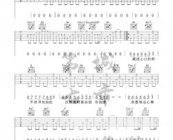 蒋雪儿《莫问归期》吉他谱(C调)-Guitar Music Score