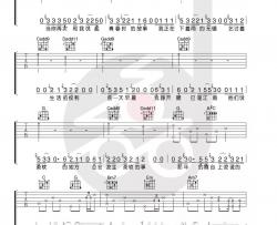 宋冬野《关忆北》吉他谱(A调)-Guitar Music Score