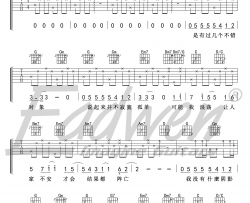说谎吉他谱-林宥嘉-G调六线谱-吉他弹唱教学