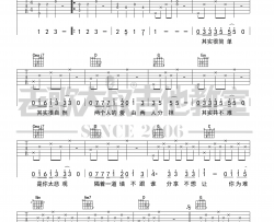 空白格吉他谱-杨宗纬-G调弹唱谱-带前奏六线谱