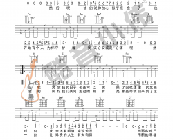五月天《后来的我们 简单版 》吉他谱(C调)-Guitar Music Score