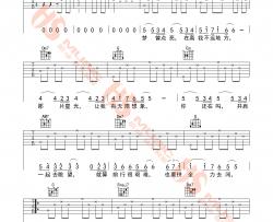李子璇《12》吉他谱(C调)-Guitar Music Score