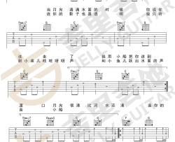 暗杠《小船》吉他谱(C调)-Guitar Music Score