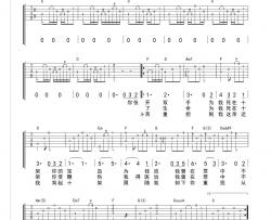 赞美诗《困着十架》吉他谱-Guitar Music Score