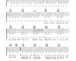 丽江小倩《红蔷薇》吉他谱-Guitar Music Score