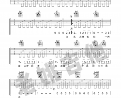 陈建年《山有多高》吉他谱(A调)-Guitar Music Score