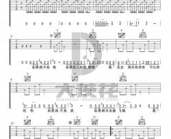 李宇春《如果我不是我》吉他谱(C调)-Guitar Music Score