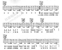 印第安老斑鸠吉他谱-周杰伦-六线谱图片