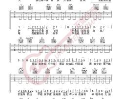 张子枫《举镜子的女孩》吉他谱(G调)-Guitar Music Score