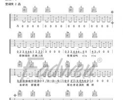 朴树《平凡之路》吉他谱(G调)-Guitar Music Score