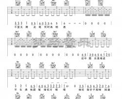 黄诗扶《杨花落尽子规啼》吉他谱(G调)-Guitar Music Score