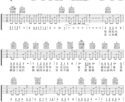 周杰伦《菊花台》吉他谱(G调)-Guitar Music Score