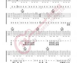 汪峰《在雨中》吉他谱(F调)-Guitar Music Score