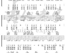 房东的猫《至此》吉他谱(G调)-Guitar Music Score