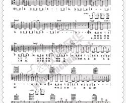 李宇春《梨花香》吉他谱-Guitar Music Score