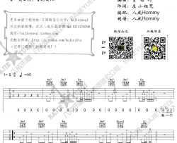 蒋敦豪《乌兰巴托的夜》吉他谱-Guitar Music Score
