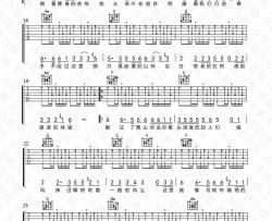 赵雷《我们的时光 双吉他版 》吉他谱(E调)-Guitar Music Score