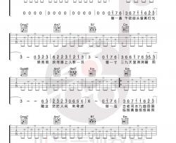 毛不易《借》吉他谱(G调)-Guitar Music Score