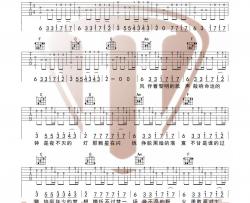 慕陌凌《黎明前的黑暗》吉他谱(C调)-Guitar Music Score