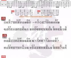 李荣浩《戒烟》吉他谱(G调)-Guitar Music Score